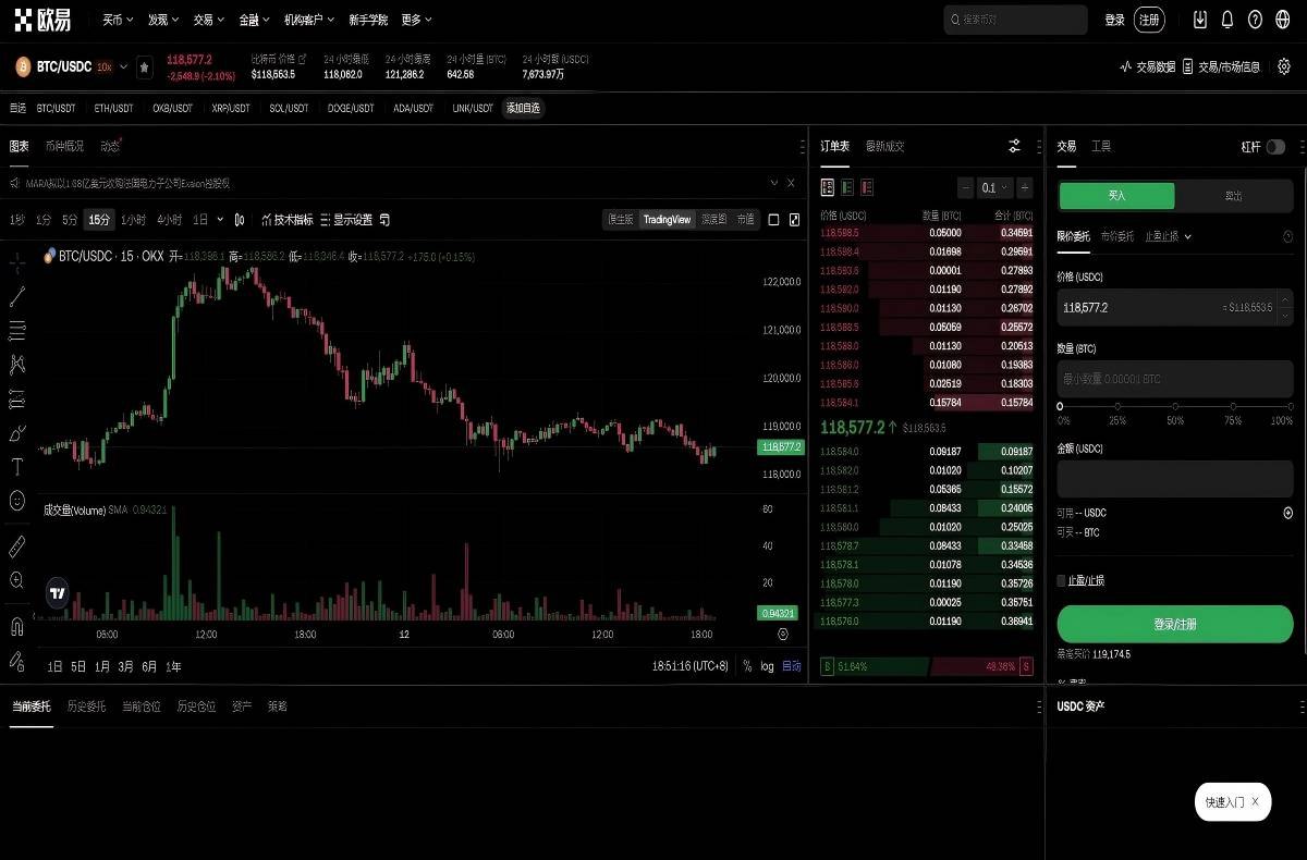 欧意app最新版本下载平台-官方正版安全安装入口指南平台技术架构与安全特性展示